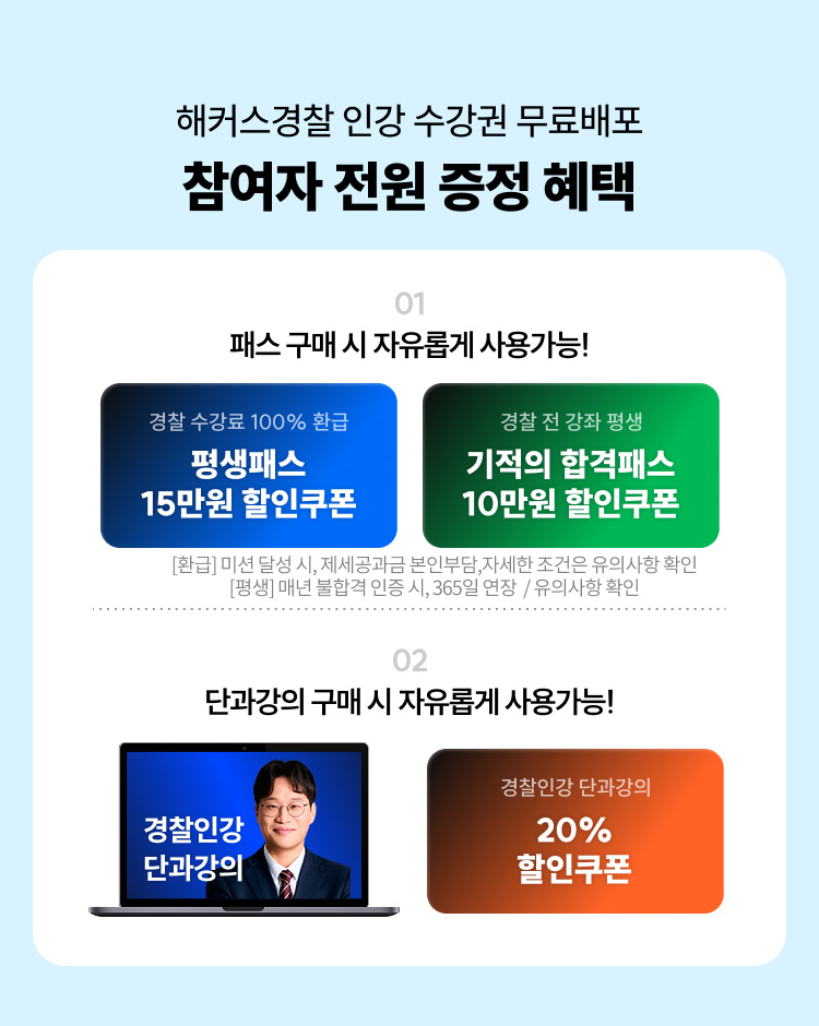 참여자 전원 증정 혜택