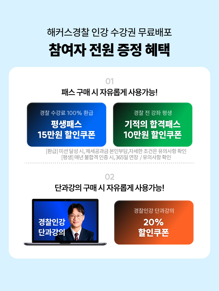 참여자 전원 증정 혜택