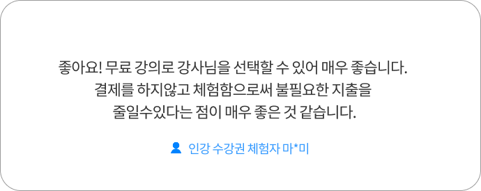 후기