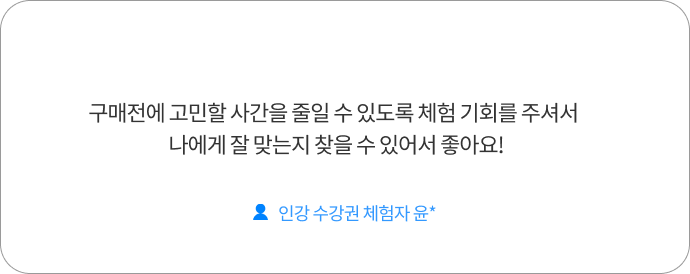 후기