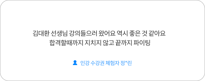 후기