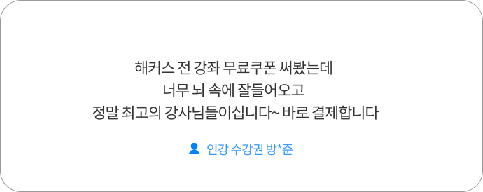 후기