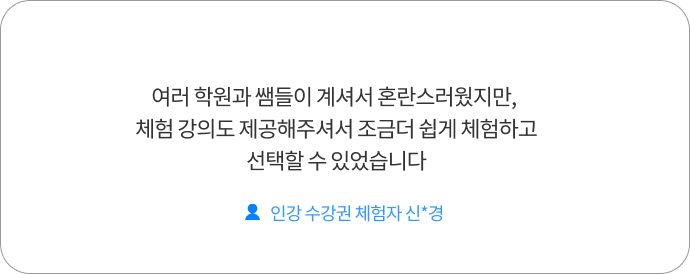 후기