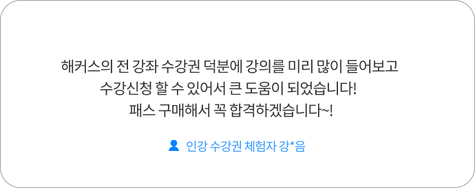 후기