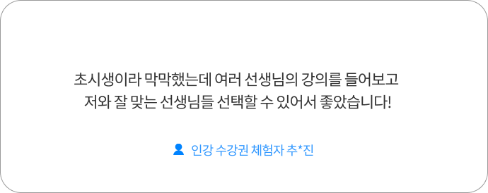 후기