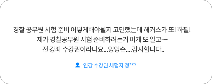 후기