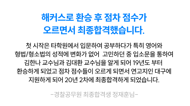 후기