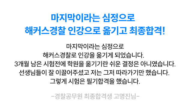 후기