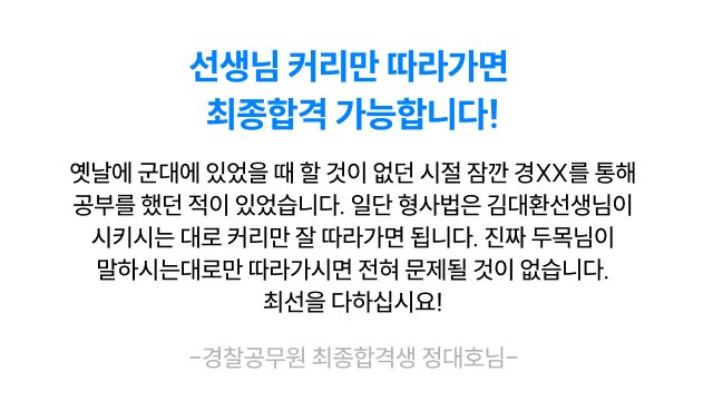 후기
