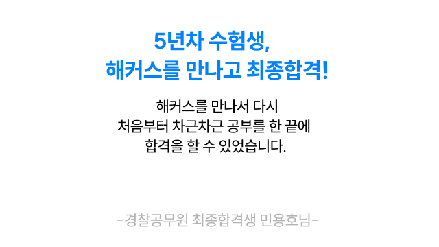 후기