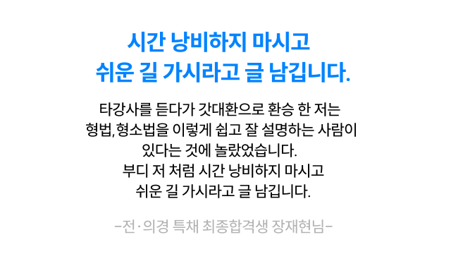 후기