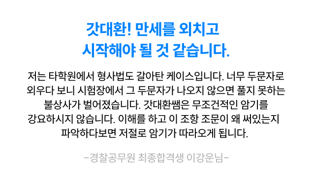 후기