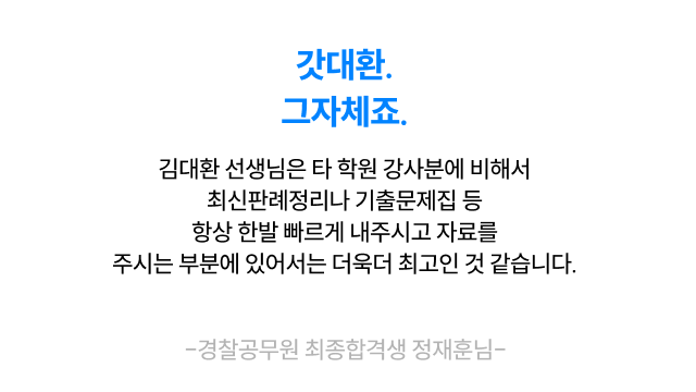 후기
