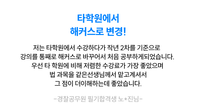 후기