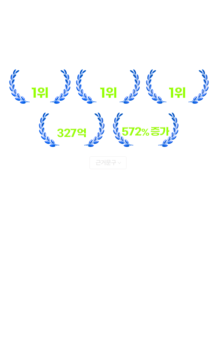 해커스 경찰