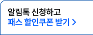 해커스 경찰