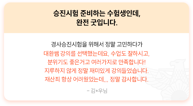 선생님 롤링