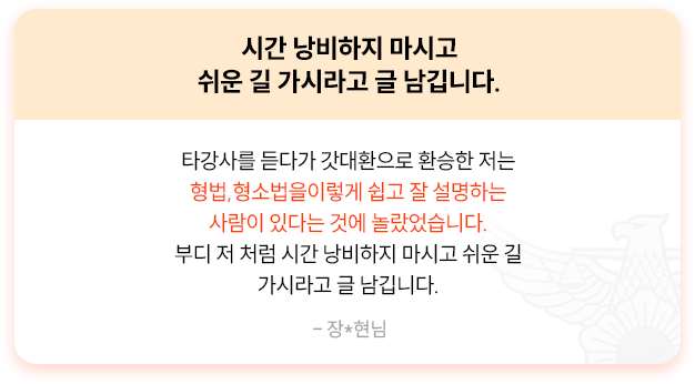선생님 롤링