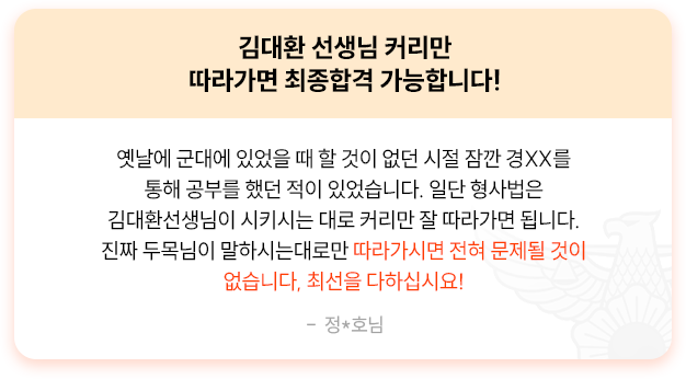 선생님 롤링