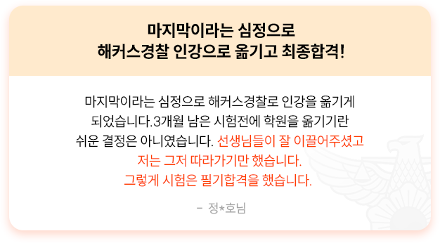 선생님 롤링