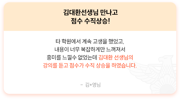 선생님 롤링