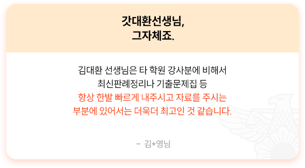 선생님 롤링