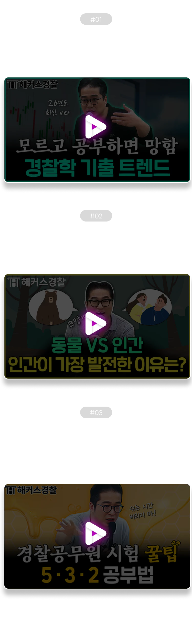 조현 영상