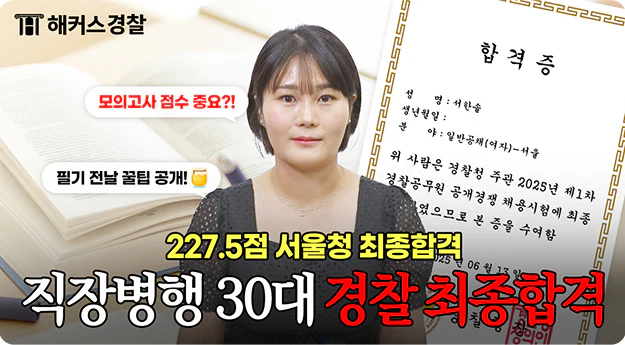 후기 영상 3