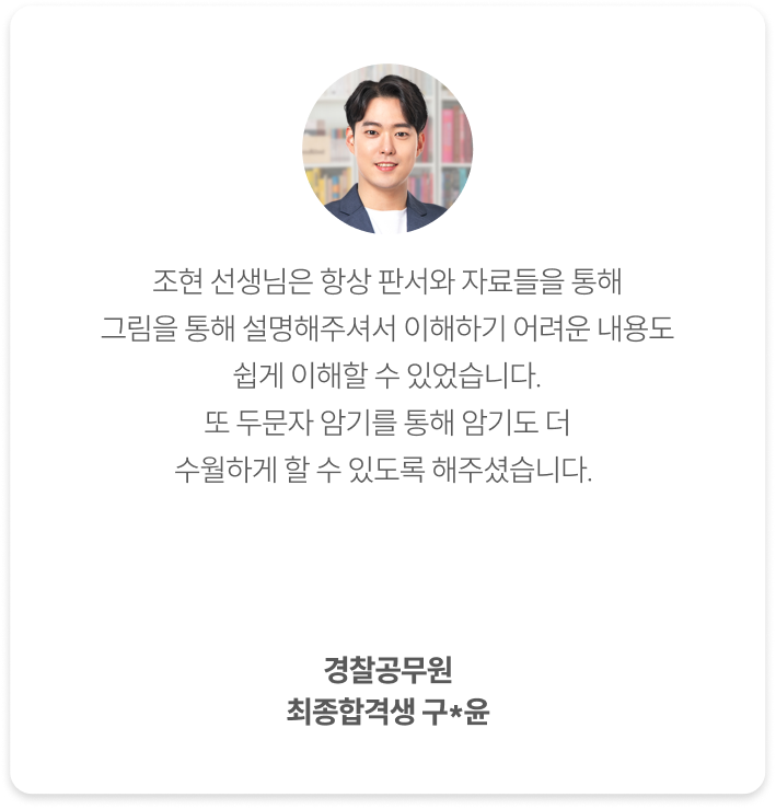 후기