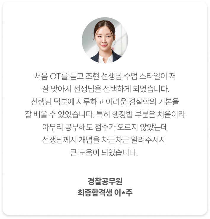 후기