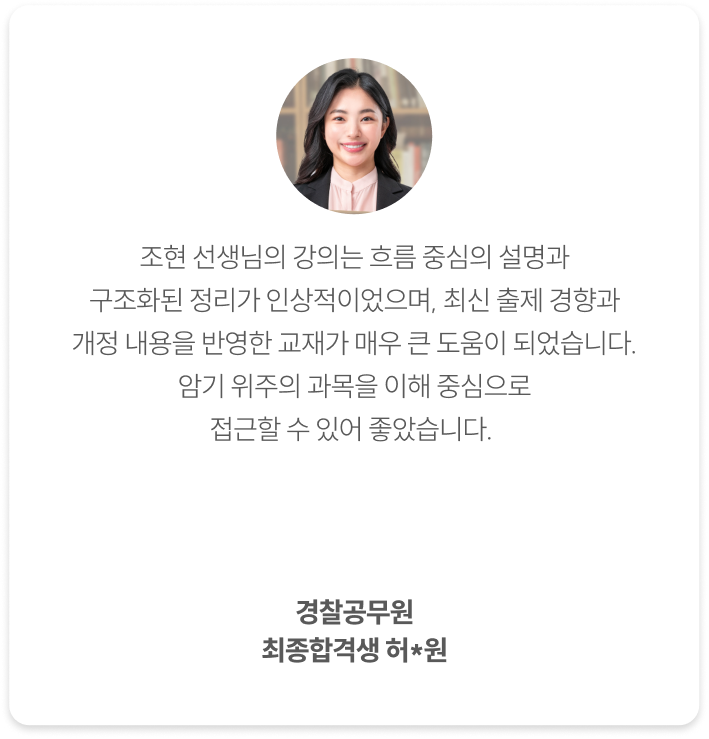 후기