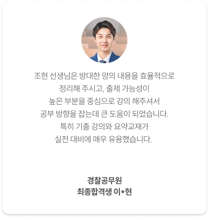 후기