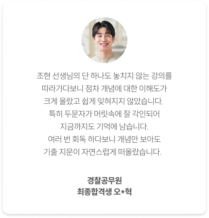 후기