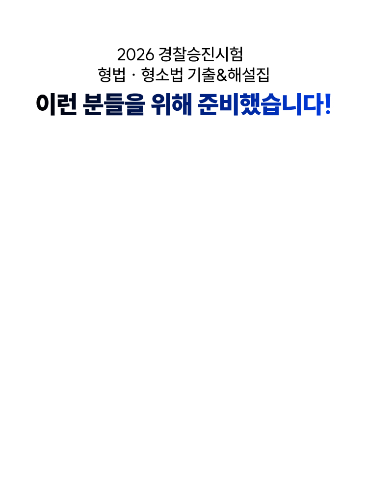이런 분들을 위해 준비했습니다!