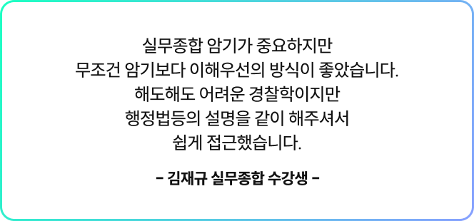 후기 슬라이드