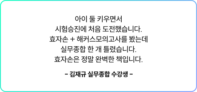 후기 슬라이드
