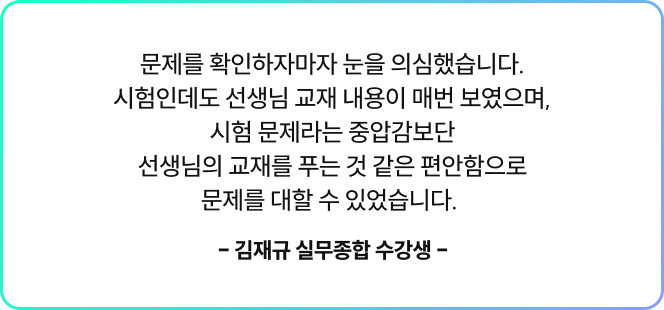 후기 슬라이드