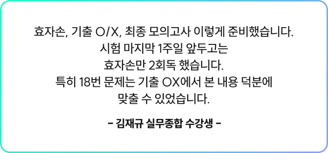 후기 슬라이드