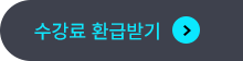 해커스 경찰 갓대환 형사법 적중