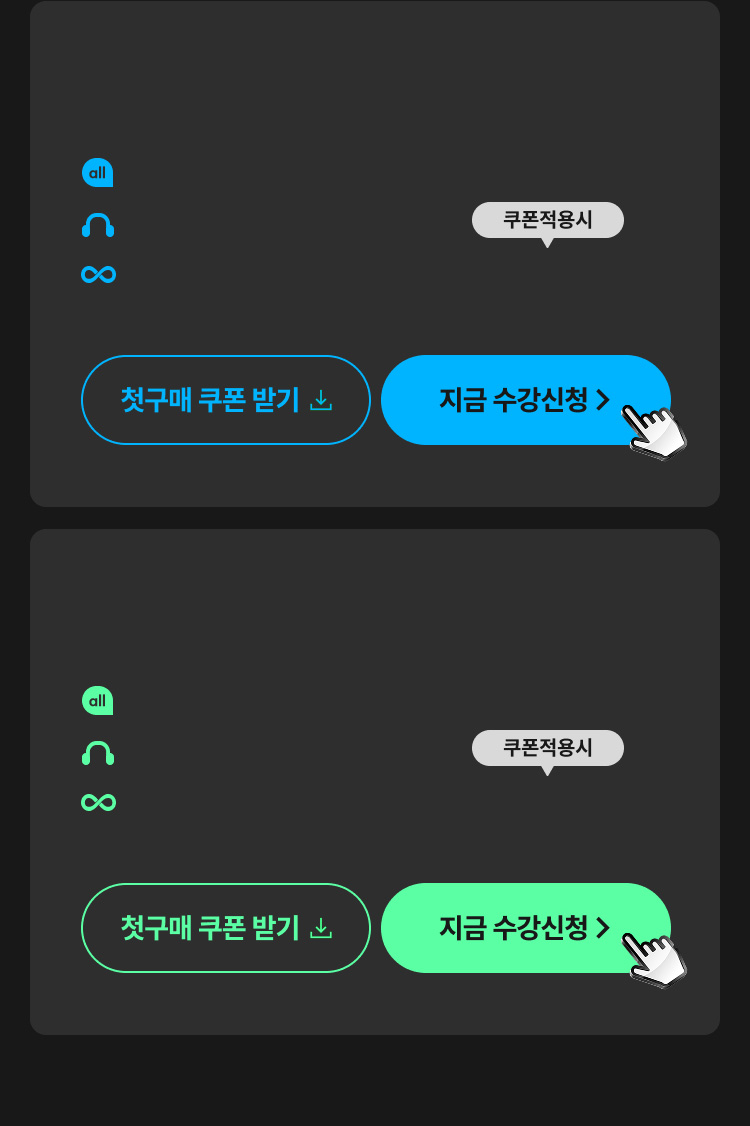 김대환 형사법 패스