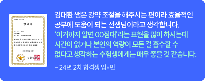 후기