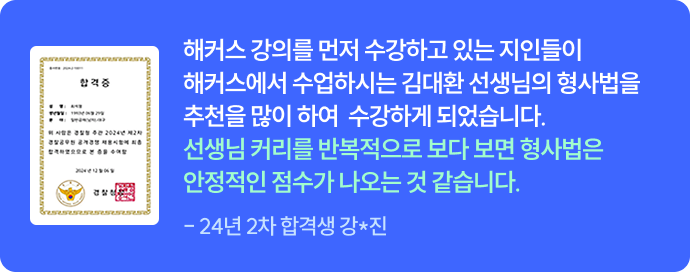 후기