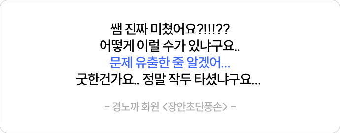 후기