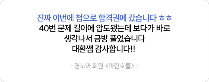 후기