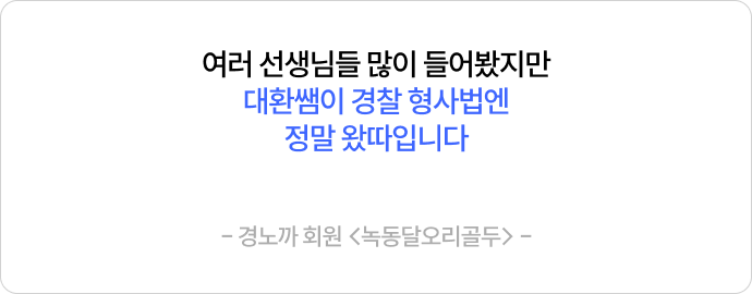 후기