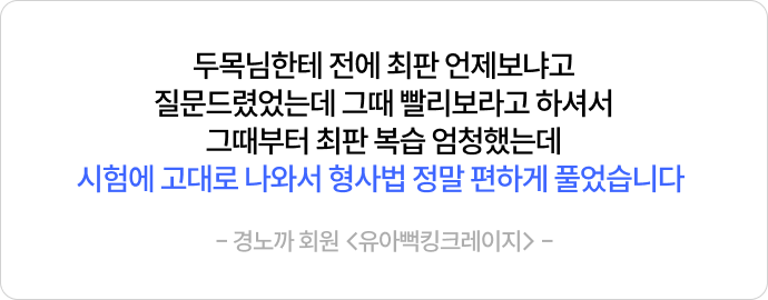 후기