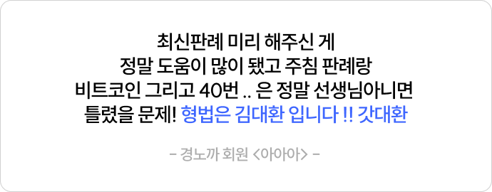 후기