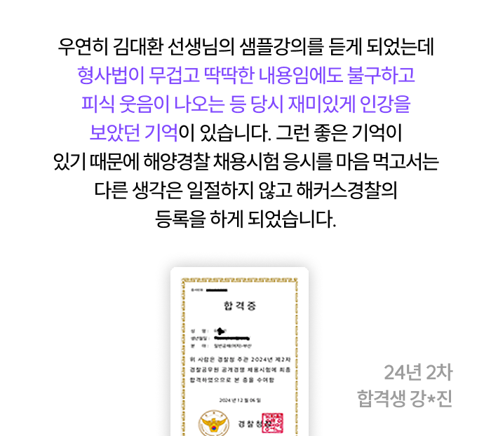 후기