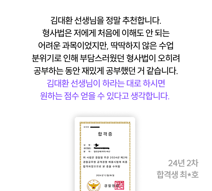 후기