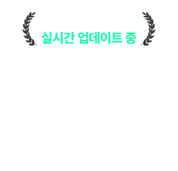 해커스 경찰